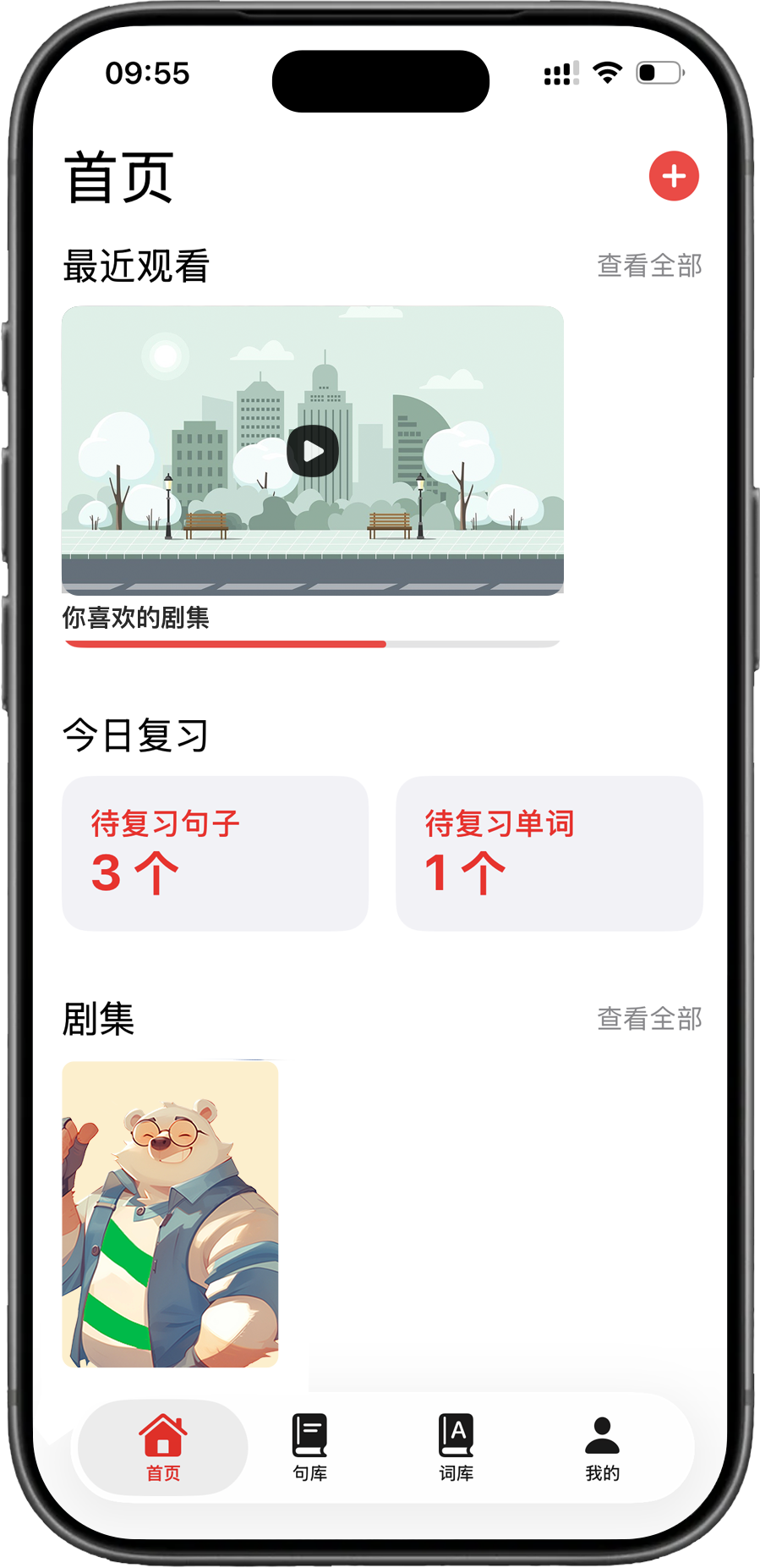 Custom Content Feature